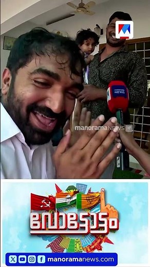 വോട്ട് ചോദിച്ച് ചെന്നു; റോഡ് പണിയണമെന്ന് വീട്ടുകാരൻ, പഞ്ചായത്ത് റോഡാണെന്ന് ചാണ്ടി ഉമ്മൻ | Election