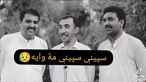 💔 | Pashto sad poetry