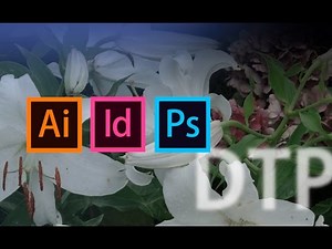 DTPデザインプロ養成コース 本の作り方Adobe InDesign編 上巻 第1章「本とページの構造」【動学.tv】