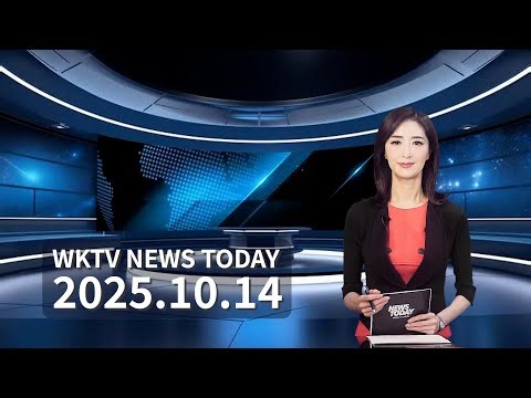 101425 WKTV 워싱턴 뉴스투데이