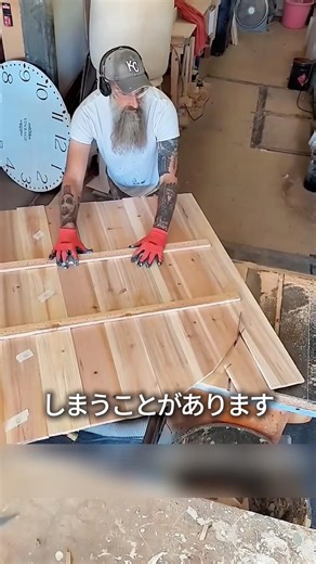 How to cut a perfect circle with a jigsaw