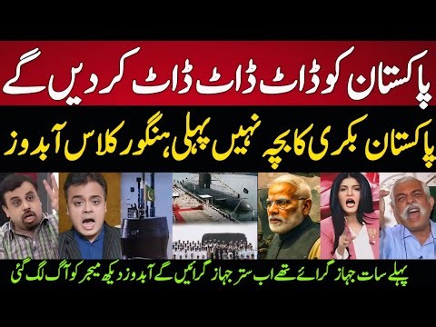 India Median SHOCKED! 😱 Pakistan Navy Commissions First Hangor-class Submarine in China | Game Chage