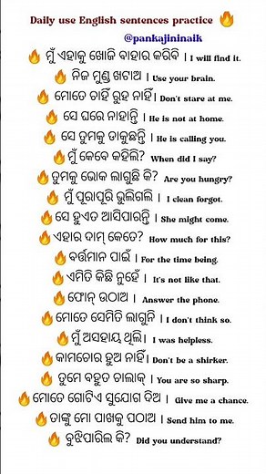 Daily use English sentences