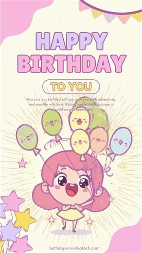 Happy Birthday for Her (Girl) short #happybirthday #birthay #birthdayshorts #herbirthdaycard