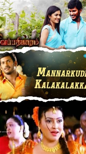 Mr. Sparrow | #Part-37💥💃📈...Follow for daily vibes💥🤩📈... @pirates_playlist_#tamilsong #vishal #mannargudikalakalaka #sivappathigaram #mamtamohandas... | Instagram