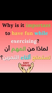 Why is it important to have fun while exercising? | Easy English