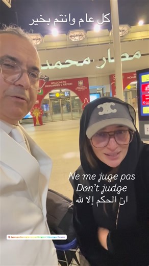 Younes Chraibi on Instagram‎: "لا تحكم على الكتاب من الغلاف #dryouneschraibi #maindslamain #spirituality #family #quran"‎