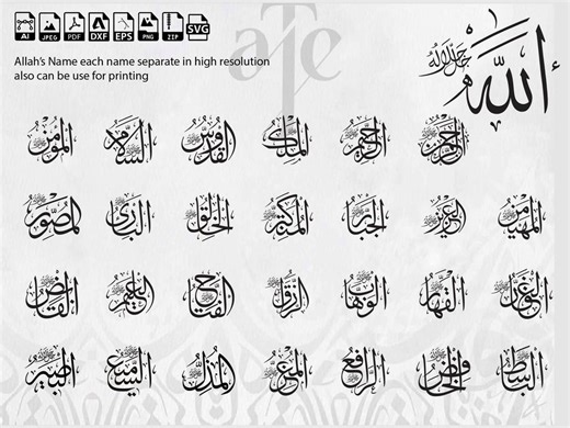 99 Names of Allah Arabic Calligraphy Set | Asma Ul Husna Wall Art | Svg Png Eps Pdf DXF | Home Decor | High Resolution Printable Files - Etsy
