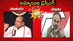 Garikapati Narasimha Rao Vs Naga Babu About Ladies Dressing🔥🔥#controversy #VarahiYatra #VarahiVijayaYatra #PawanKalyan #GarikapatiNarasimhaRao #Nagababu | Mana Power