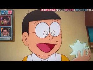 のび太の宇宙漂流記 トラウマシーン「幻惑の星」