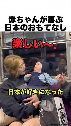 Why are Japanese people so kind?