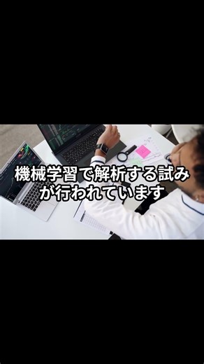 自分の記憶はかなり簡単に書き換わる