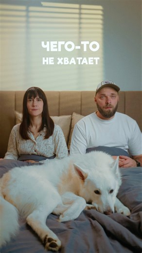 Чего-то не хватает? ЕСТЬ РЕШЕНИЕ! У нас был план! #vadimkey #унасбылплан #португалия #жизньвевропе