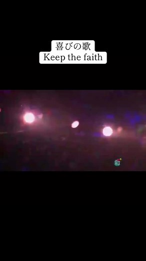 KAT-TUN 4th & 5th Single: Joyful Song and Keep the Faith