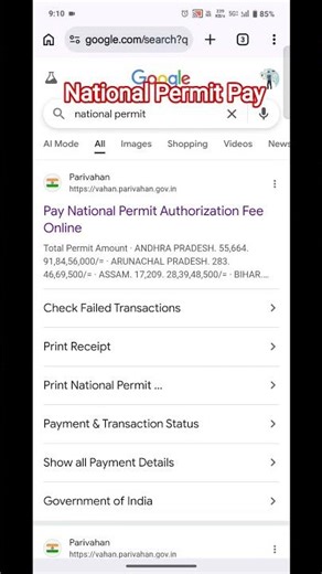 National Permit Renewal Payment Online Kaise Kare ? Np Challan Pay Online Fresh Permit Payment