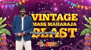 Vintage Ravi Teja Anna 😍 | Pavan Rtf