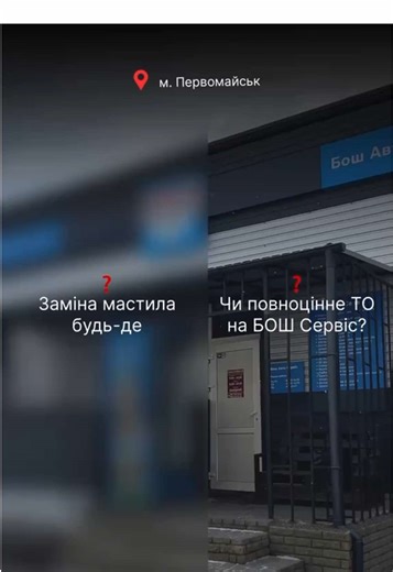 Відео користувача bosch_avtopark_pervo (@bosch_avtopark_pervo) з композицією «оригинальный звук - bosch_avtopark_pervo»