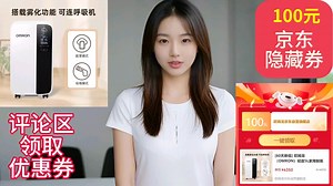 [60天新低] 欧姆龙（OMRON）轻音5L家用制氧机 医用分子筛老人孕妇高氧浓度大流量氧气机 带雾化智能遥控触屏语音 Y-511W