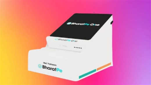 BharatPe ने लॉन्च की नई पेमेंट डिवाइस, अब एक ही मशीन करेगी इतने काम - BharatPe launches all in one payment device BharatPe One