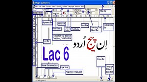 Inpage Urdu Software For Mac