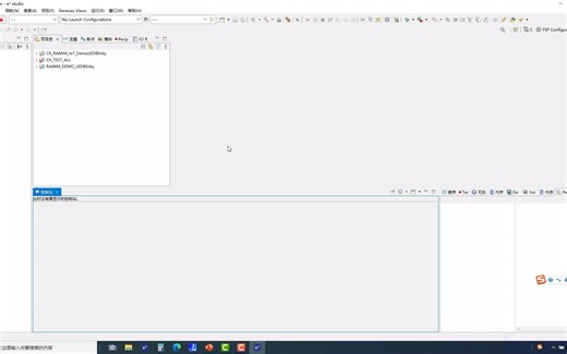 03FSP架构-解释blinky架构(上)-瑞萨RA单片机FSP开发教程
