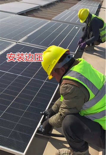 Understanding Photovoltaic Power Generation