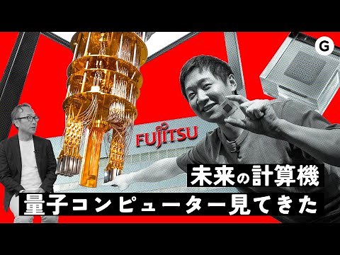 [A little bit about quantum] Quantum computers can easily perform even the most complex calculations