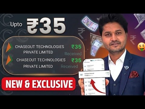 EARNING APP | NEW EARNING APP | BEST EARNING APP | NEW EARNING APP TODAY | ONLINE EARNING APP