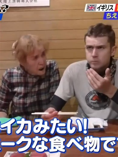 YOUは何しに日本へ？12月29日の特別放送