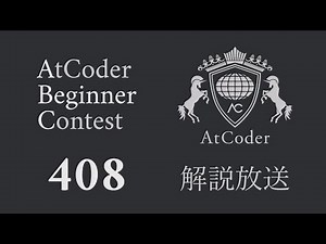 AtCoder Beginner Contest 408