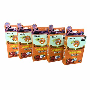 [Hot Item] Customized Storage Medicine Health Care Packaging Paper Boxes