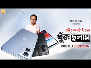 Best Mobile Phone Under 15000? সেরা ফোন হতে পারলো না | Moto G34 5g | Good, but...