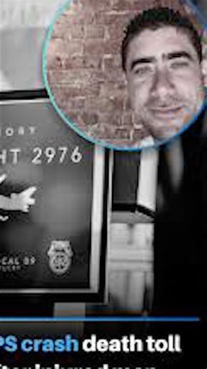 Latest UPS Crash - Death Toll Update