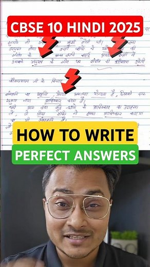 How To Write Perfect Answers in CBSE Class 10 Hindi Boards 2025 Like A Topper! #cbseclass10