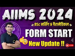 AIIMS BSc Nursing Application Form 2024 | BASIC & FINAL Registration | AIIMS Paramedical Form Start