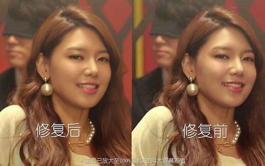 使用VEAI修复视频的前后对比（Topaz Video Enhance AI）