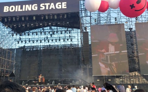 BUBBLING BOILING 泡泡岛 230723  FKJ 舞台