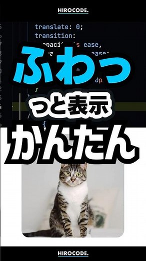 It's easy to display. @starting-style