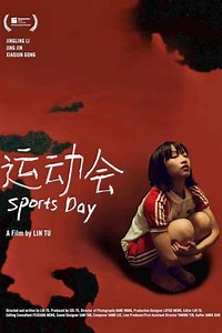 Sports Day - Movie