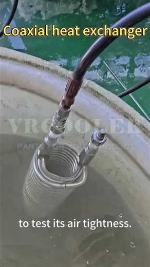 Coaxial heat exchanger