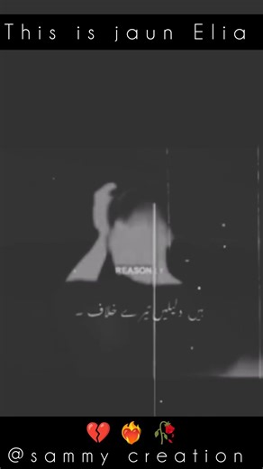 Woh hai jaan ab har ek mehfil ki💔❤️‍🔥||Broken heart line||jaun Elia sad||Sad shayari