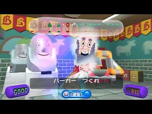 PaRappa The Rapper 2: Super Rare NTSC-J iso