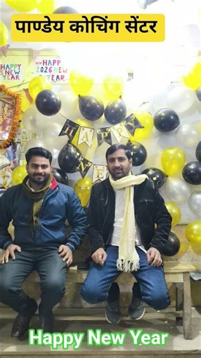 Happy new year 2026 party