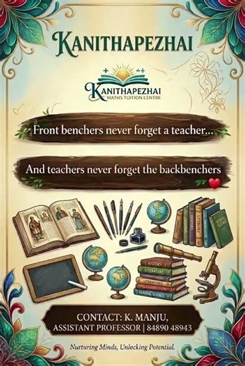 Kanithapezhai Maths Tuition Centre Kovilambakkam & Nanmangalam