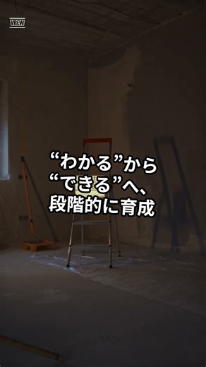 東京 CCNA スキル定着支援 定期演習 #shorts