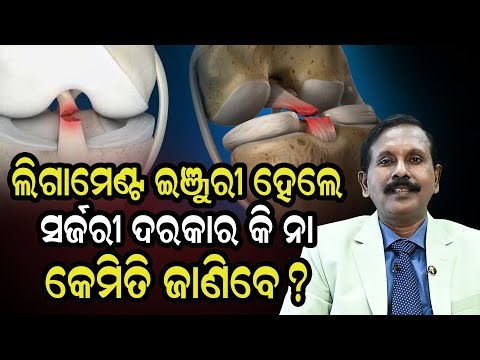 Ligament Injury Explained: Why It Happens & Best Treatment Options