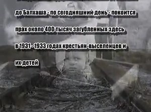 Сокровенный печальник 2