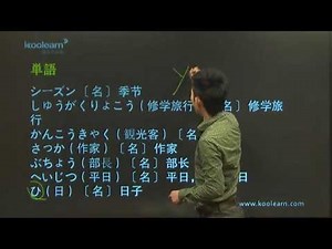 10 1 单词（一）