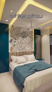 Ornatel Interiors on Instagram: "Master Bedroom Design walkthrough 😍 . @ornatel_interiors . . #masterbedroom #masterbedroomdesign #interior #interiordesign #interiordesigner #interiordecor #homedecor #puneinteriordesigners #puneinstagrammers #puneblogger #pune #punecity #pcmc #marathi #marathistatusking #marathistatus #business #instagram #instagood #viral #reelsindia #viralvideos"