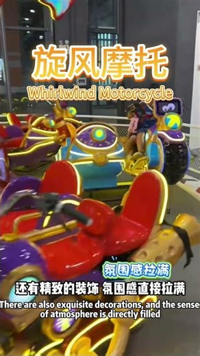 Whirlwind Motorcycle #fairrides #automobile #熱門 #lego #funfair #8bit